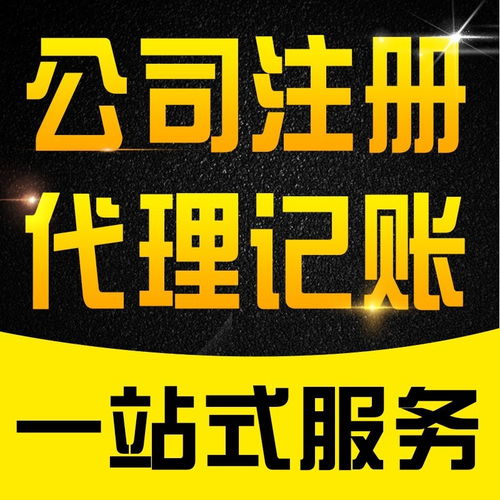 陳村會(huì)計(jì)服務(wù) 價(jià)格實(shí)惠、專業(yè)代理代辦優(yōu)選