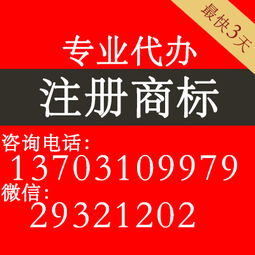 邯鄲代辦營業執照流程與費用詳解，以及高效辦理的軟件工具推薦