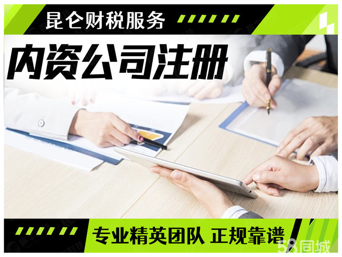鄭州創業全指南 從0元注冊公司到一站式代辦服務，輕松開啟你的商業之路