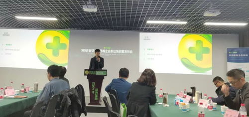 網絡技術服務新篇章 360企業安全集團山東校企合作戰略發布會圓滿成功